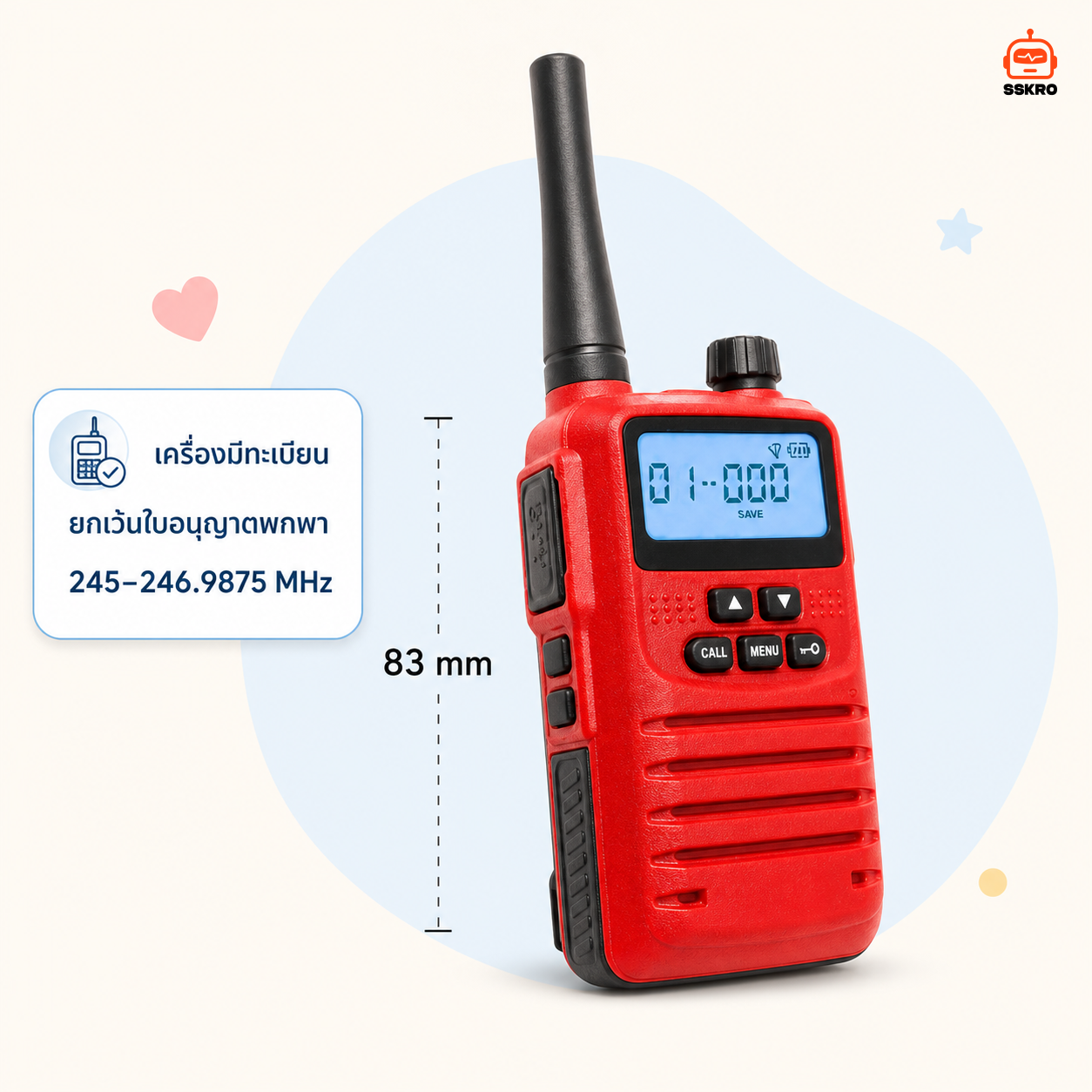 วิทยุสื่อสาร SPENDER ID2462 เครื่องแดงขนาดเล็ก 0.5 วัตต์ 160 ช่องความถี่หลัก รับส่งได้ไกล 1-3 กม  เครื่องที่มีทะเบียนถูกต้องตามกฎหมาย แต่ ได้รับการยกเว้นใบอนุญาตให้มีและใช้ (ไม่ต้องขอใบอนุญาต)