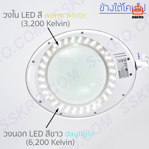 โคมไฟ LED แว่นขยาย 5 Diopter (5D หรือ 2.25เท่า) 10วัตต์ แสง2สี เลนส์กระจก ขนาด 6นิ้ว แบบหนีบโต๊ะ รุ่น/รหัส CADIK 5D-10W รูปที่ 5