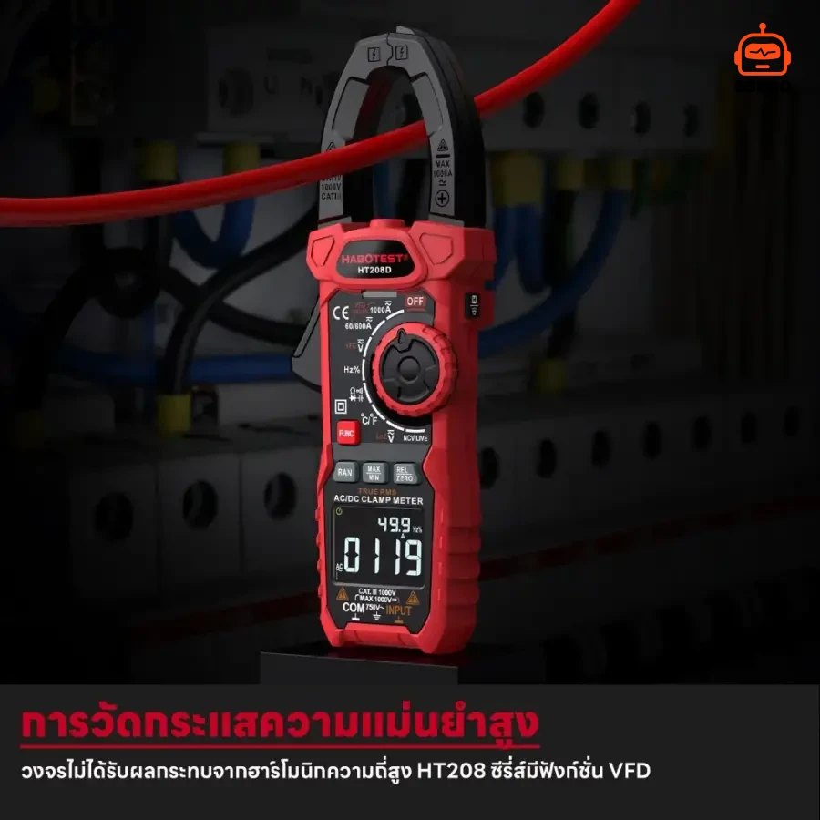 HABOTEST HT208D ดิจิตอลแคลมป์มิเตอร์ 1000A AC/DC มัลติมิเตอร์วัดแอมป์ True RMS รุ่น/รหัส HT208D รูปที่ 4