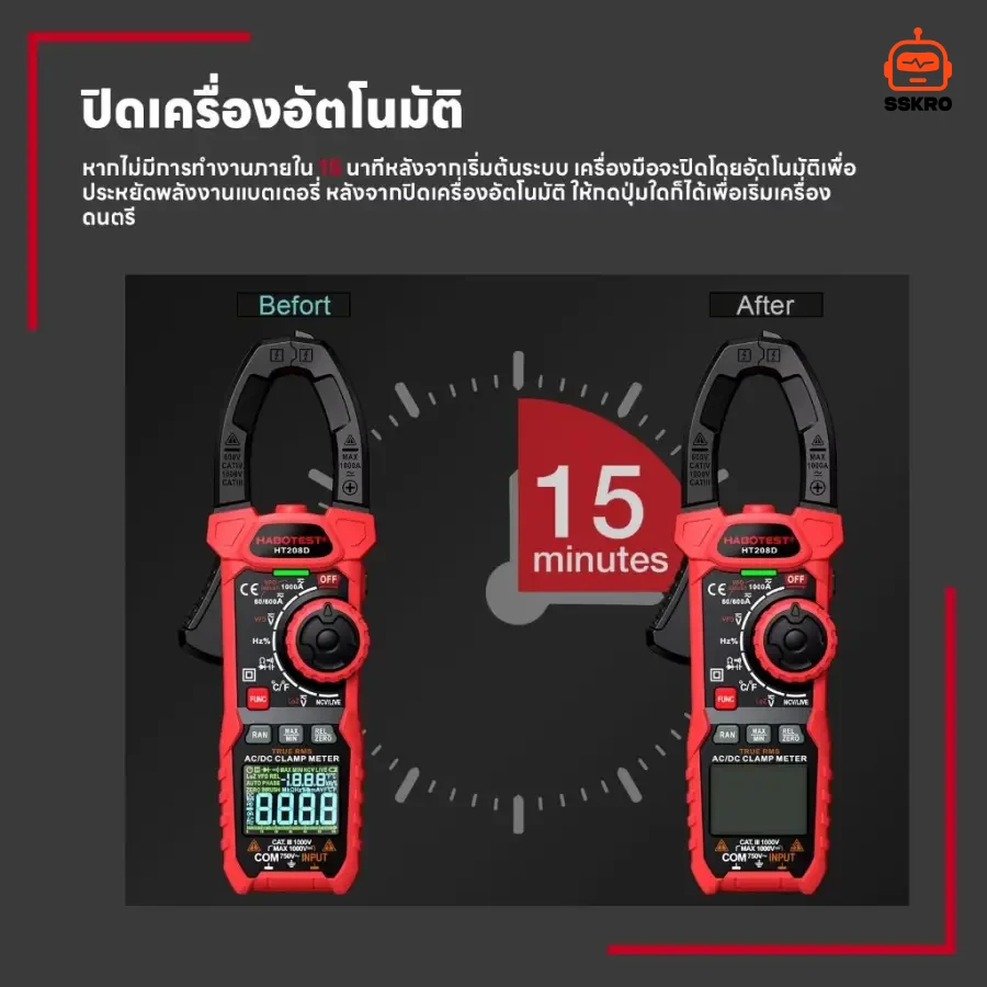 HABOTEST HT208D ดิจิตอลแคลมป์มิเตอร์ 1000A AC/DC มัลติมิเตอร์วัดแอมป์ True RMS รุ่น/รหัส HT208D รูปที่ 5